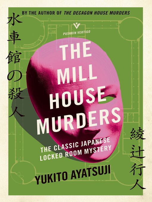 Title details for The Mill House Murders by Yukito Ayatsuji - Wait list